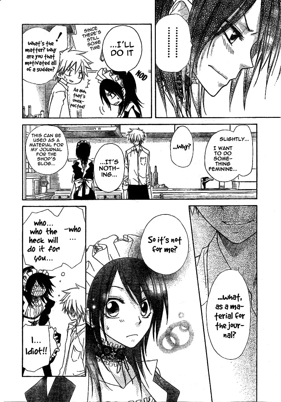 Kaichou Wa Maid-sama! Chapter 49 15